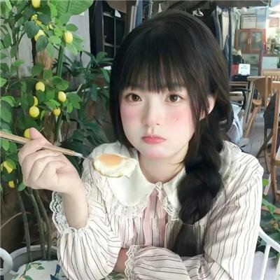 自燃